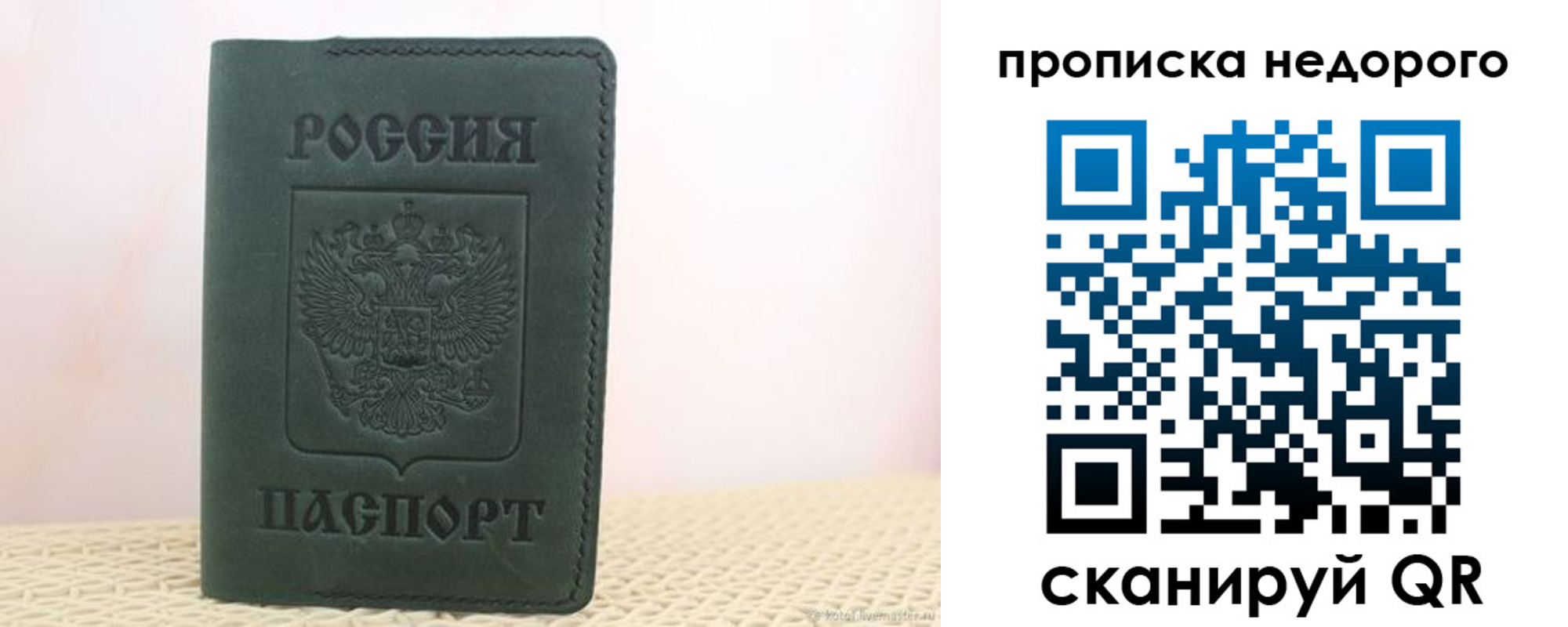 регистрация для дет. сада в Гулькевичах