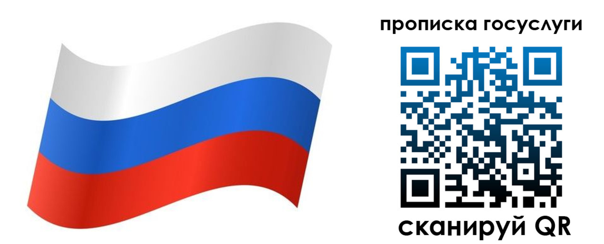 регистрация для дет. сада в Гулькевичах
